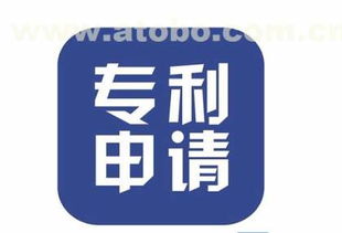 鄭州專利代辦處 鄭州專利代辦