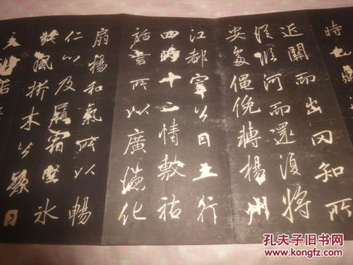 舊拓碑帖 唐故云麾將軍碑 1帖木板折裝