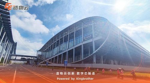 造物云攜電子電路智慧云工廠亮相第六屆工業(yè)互聯(lián)網大會，引領“故云行”新篇章